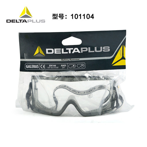 尔塔护目镜镜片防护眼镜防雾防喷溅级别防刮擦