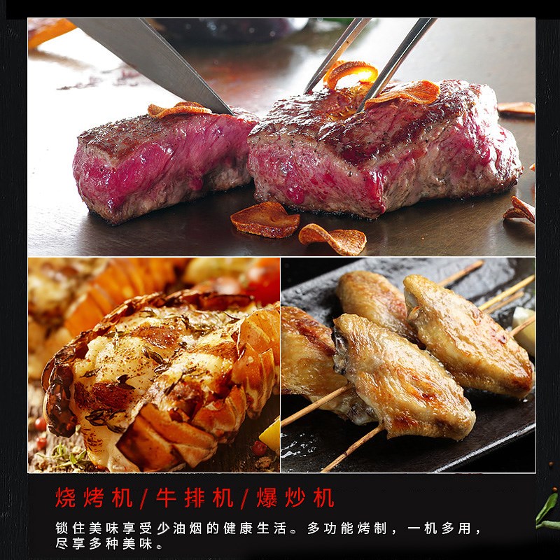 EUP灿坤全自动煎牛排机烤牛排机家用商用电煎锅牛排煎烤器电扒炉