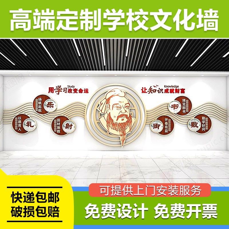 学校大厅布置环创定制学习题设计培训机构背景墙面装饰,家居饰品,文化墙贴,淘宝优惠券,粉丝福利购,淘宝优惠卷