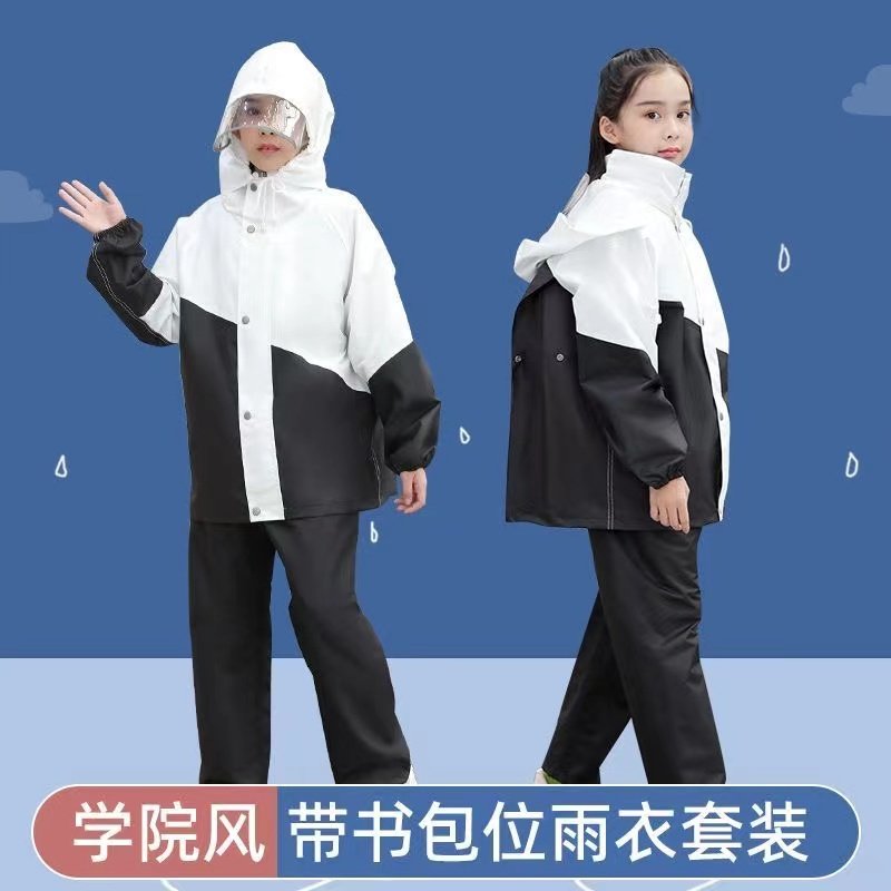 中大童雨衣雨裤分体装防水全身男女儿童小学生上学防暴雨披,居家日用,雨披/雨衣,淘宝优惠券,粉丝福利购,淘宝优惠卷