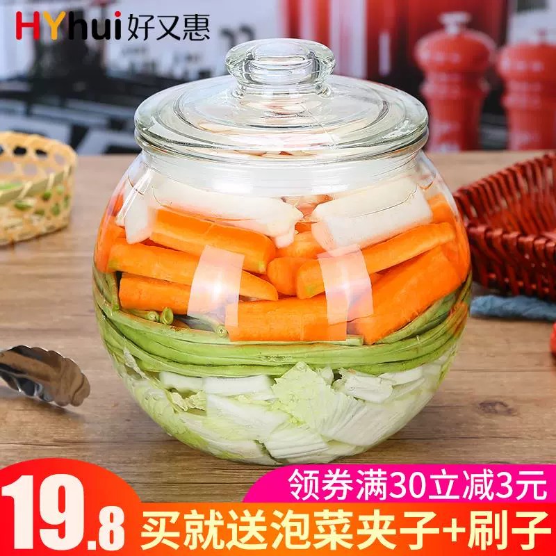 泡菜坛子家用玻璃加厚腌菜缸酸菜坛子大号带盖密封四川咸菜泡菜罐