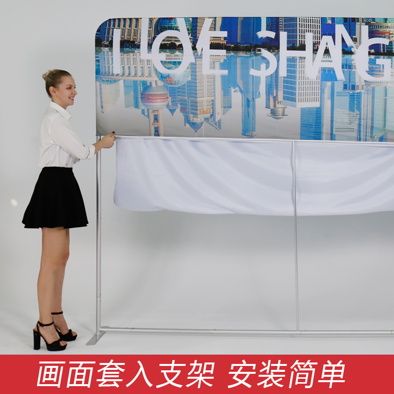 易趣虎快幕秀展会签名墙快展架活动背景墙定制签到拉网式广告展架