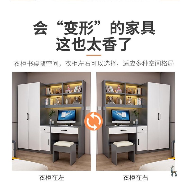 实木书桌带衣柜一体儿童房电脑桌书柜家用卧室带书架学习桌