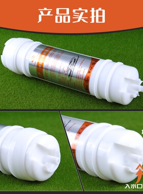 家用净水器寸分韩式快接DOL装优惠