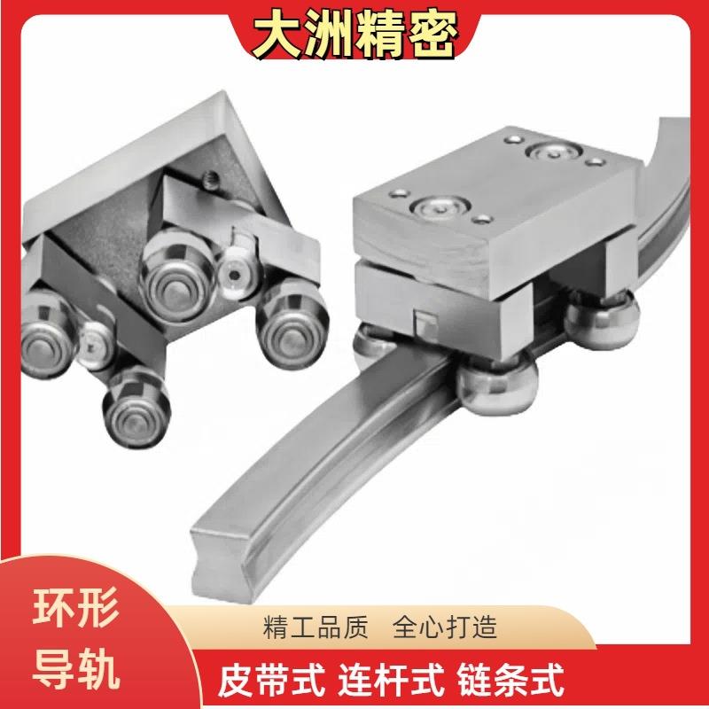 国产弧形导轨国产圆型导轨环形导轨HCR15A+60/150RC形导轨厂家