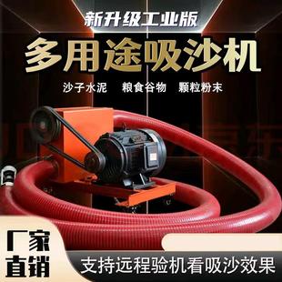 软管吸粮机小型家用小麦玉米抽粮机单相电机抽沙机粮食螺旋输送机