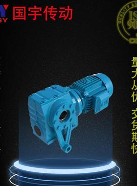 SS37减速机TSAFS98蜗轮蜗杆减速机硬齿面减速箱