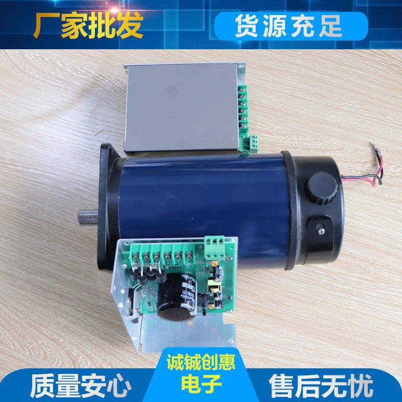 厂家供应直流电机ZYT90ZYT100ZYT110ZYT130直流减速电动机