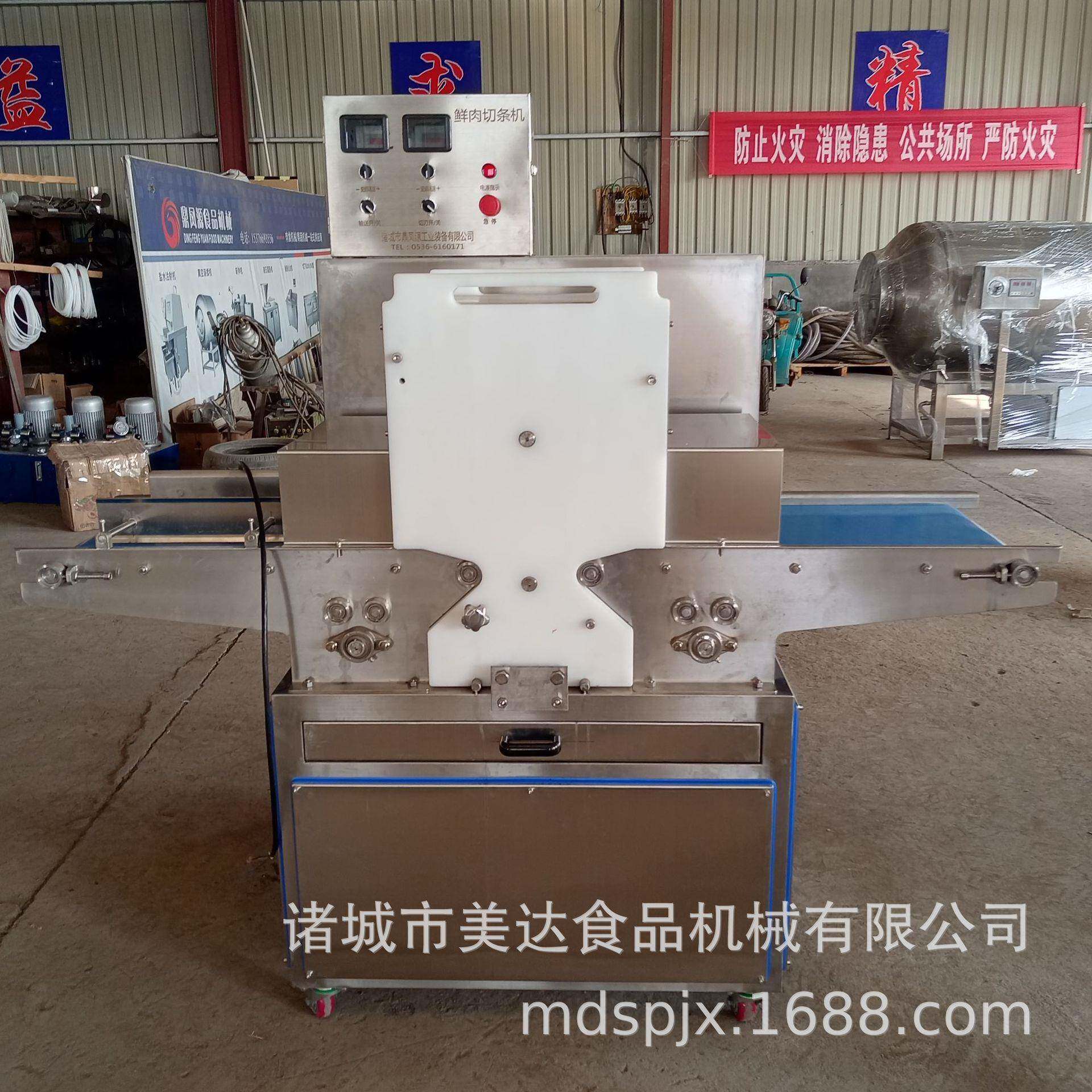 商用全自动鲜肉切条机鸡柳鸡胸肉切条设备大型连续式牛肉切条机