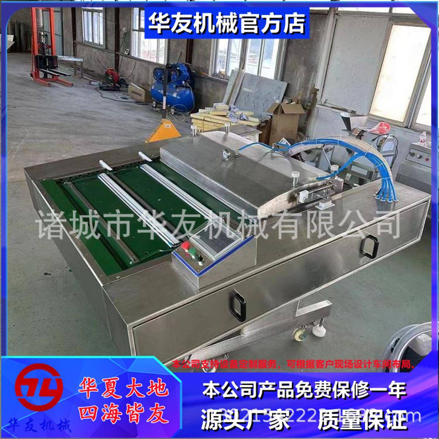 栗子仁滚动式真空包装机商用魔芋爽连续式真空包装设备封口机
