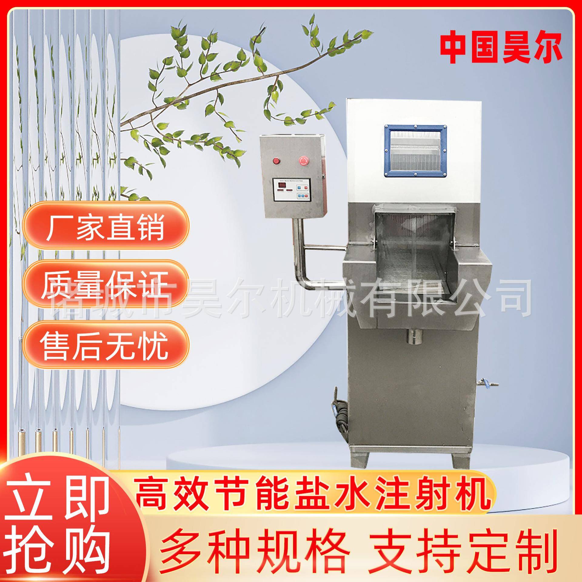 手动鸡腿盐水注射机鸡鸭肉腌制机鸡翅扎眼机鱼肉蛋白淀粉注射器