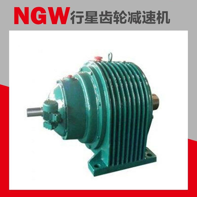 NGW112行星齿轮减速机行星减速机减速机厂家减速器