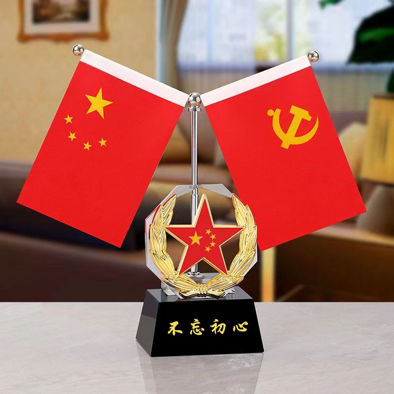 创意办公桌面装饰水晶摆件红旗实用纪念品旗帜礼品车载摆件礼盒商