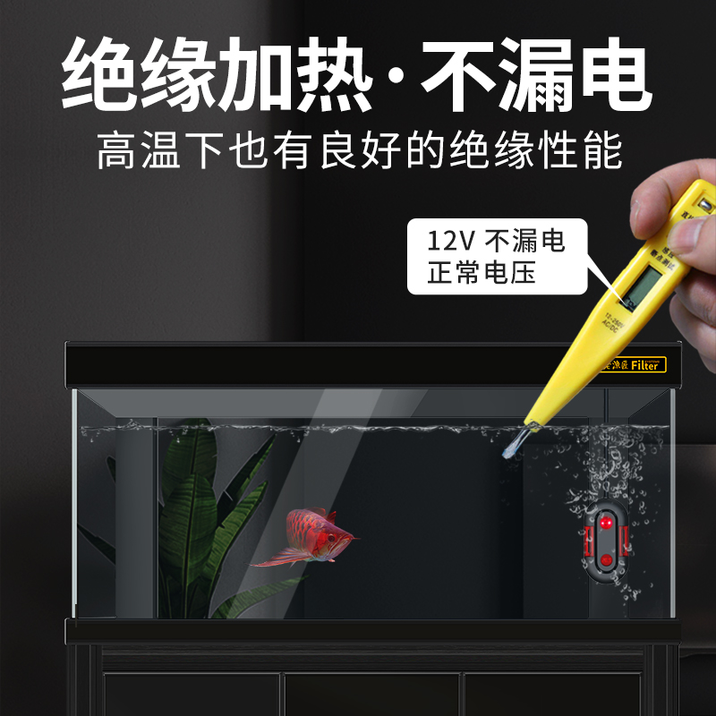 老渔匠乌龟鱼缸加热棒自动恒温变频小型超短迷你加热棒热带鱼