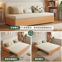 慕寧安實(shí)木可調(diào)節(jié)沙發(fā)床折疊伸縮坐臥兩用客廳小戶型儲(chǔ)物沙發(fā)新款