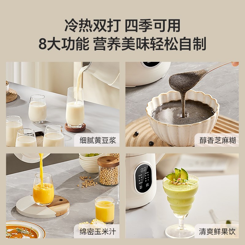 lotor徕多轻养破壁机家用全自动非静音新款316L料理机小型豆浆机