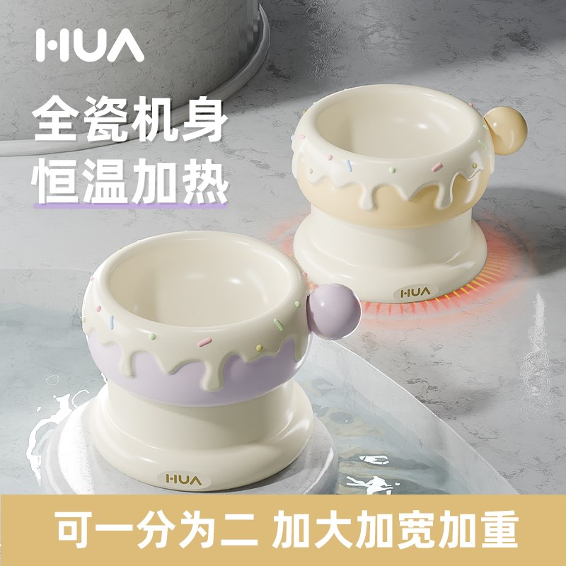 华仙宠甜甜圈双子星陶瓷猫碗猫食盆高脚宠物碗双碗恒温加热猫水碗