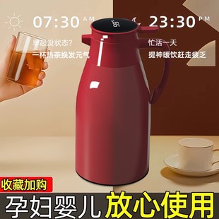 家用大容量保温水壶红色一对暖水壶保暖瓶 陪嫁结婚保温壶2024新款