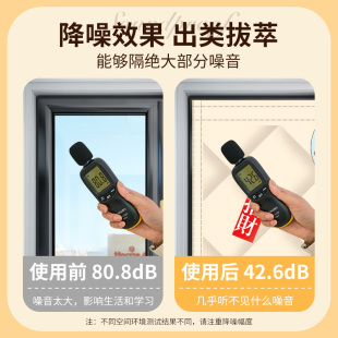 窗户隔音超强隔音窗帘吸音棉超强家用降噪睡觉窗户魔术贴保暖防风