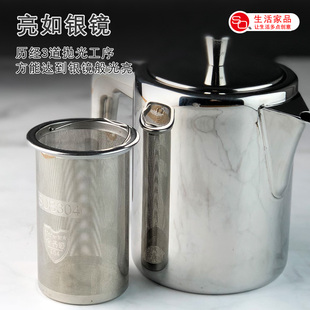 304不锈钢小号茶壶功夫泡茶壶家用滤茶水隔单壶手冲茶器短嘴茶具