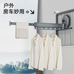 折叠晾衣架阳台家用隐形伸缩晾衣杆窗户玻璃壁挂晒衣服神器 吸盘式