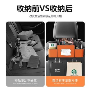 车载多功能收纳盒椅背置物架汽车水杯架座椅后背排储物盒车内挂钩