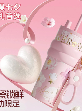 保温杯女生高颜值2025新款大容量七夕吸管学生水杯子情人生日礼物