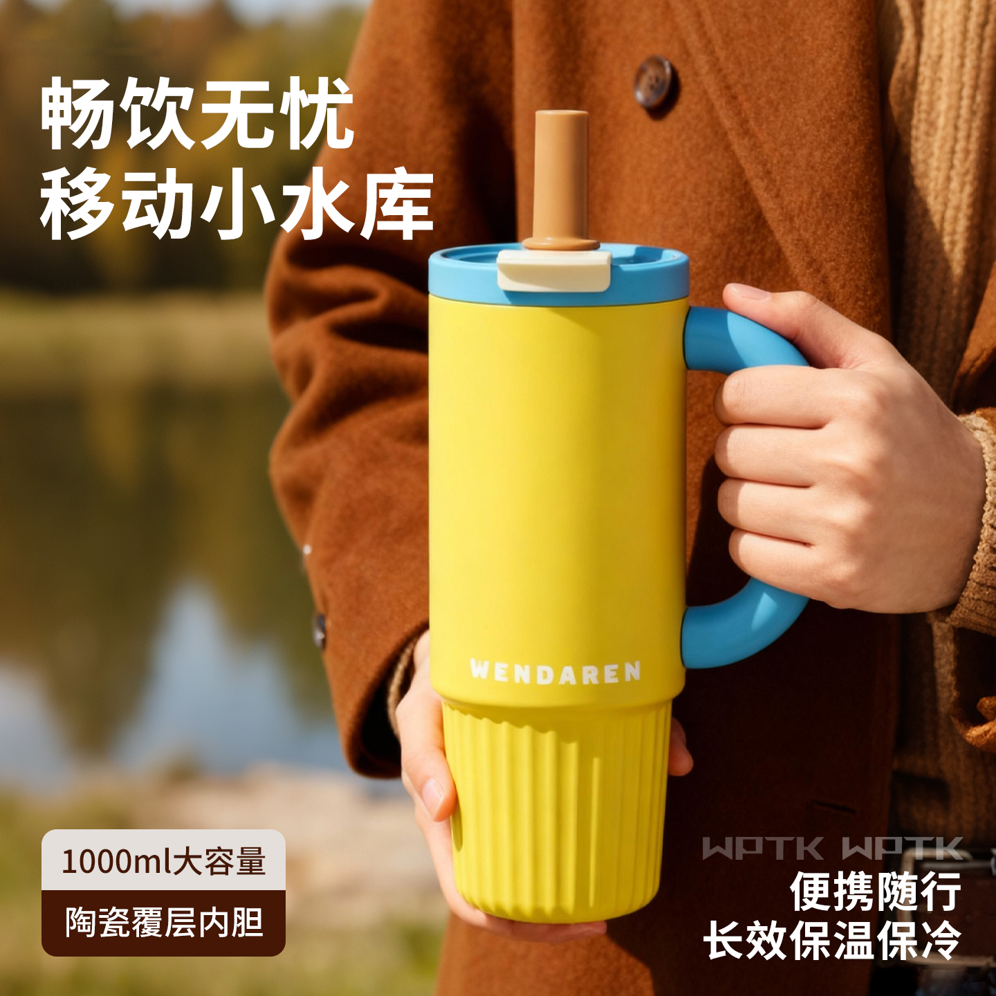 巨无霸吸管保温杯女生2025新款大号高颜值杯子冰霸杯大容量水杯子