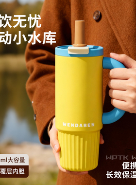 巨无霸吸管保温杯女生2025新款大号高颜值杯子冰霸杯大容量水杯子