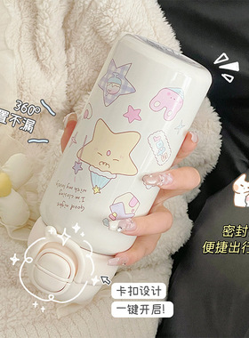 甜梦星屿弹盖保温杯女生大容量高颜值吸管杯学生可爱双饮水杯