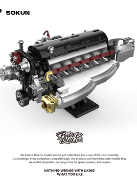 PB品铂速魂SOKUN系列2JZ-GTE发动机JDM引擎拼装积木玩具模型8814