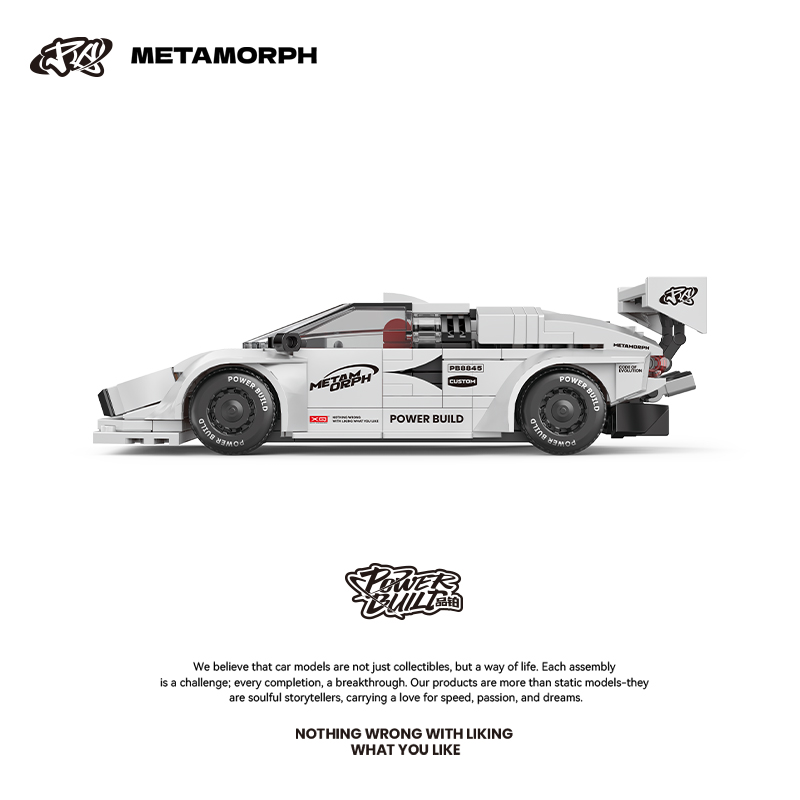 POWERBLOCKPB8845自带集装箱