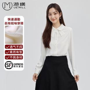 游美蝴蝶结领长袖雪纺衬衫显瘦女士职业穿搭通勤上衣教师面试衬衣