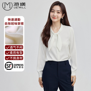 游美雪纺长袖衬衫女春秋小个子通勤穿搭套装职业正装教师面试衬衣