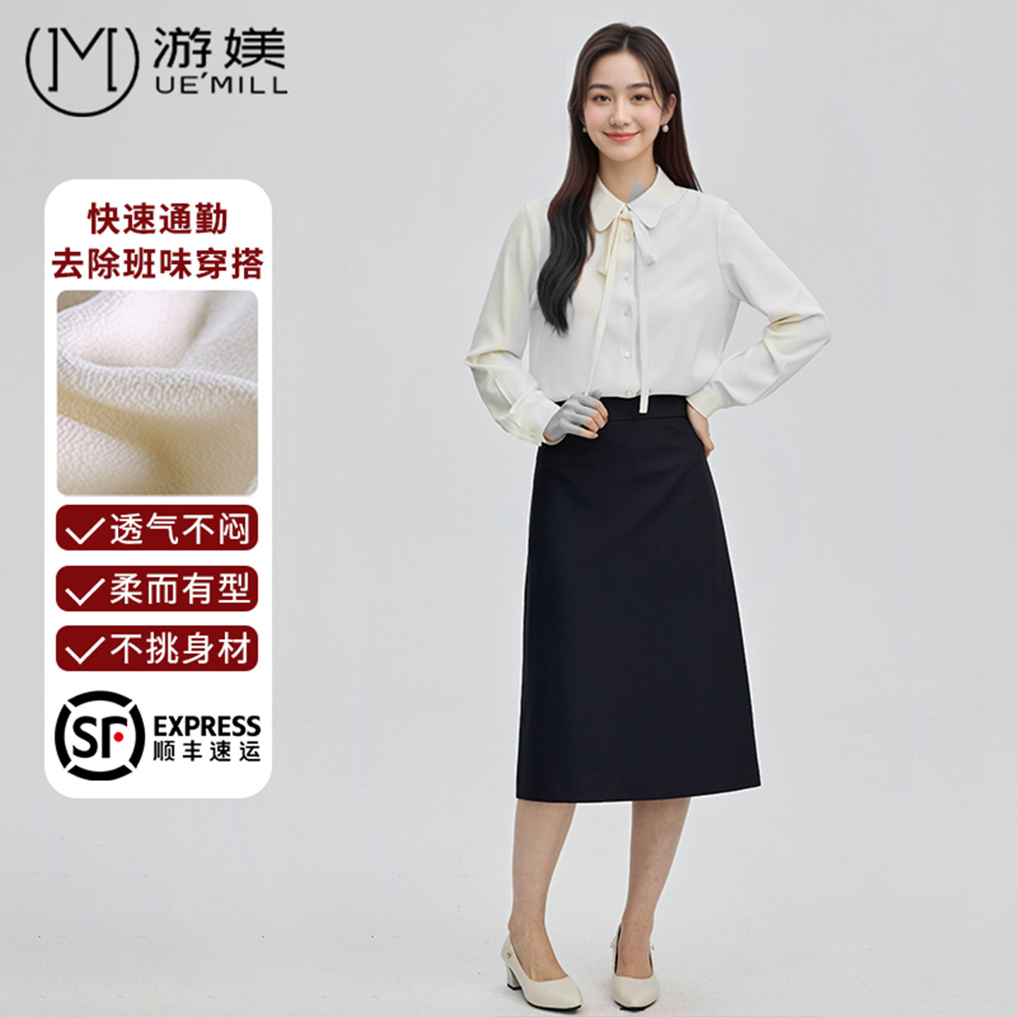 游美米黄白色花朵领长袖雪纺衬衫百搭女士职业面试衬衣通勤职场,女装/女士精品,衬衫,淘宝优惠券,粉丝福利购,淘宝优惠卷