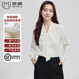 游美雪纺衬衫女士职业穿搭正装衬衫白色通勤上衣教师面试套装衬衣