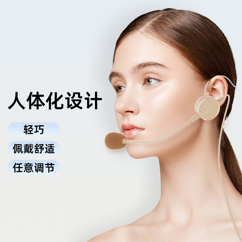 扩音器耳麦教师导游话筒通用