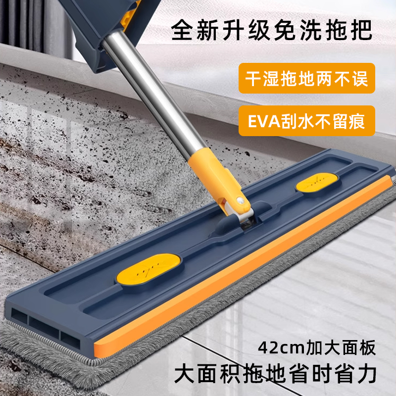 50CM大面板免手洗平板拖把家用