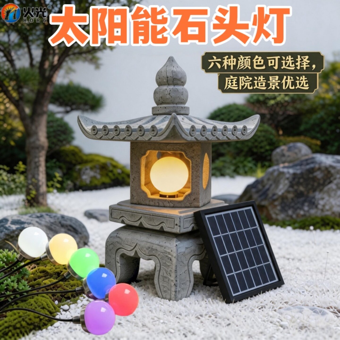 太阳能石灯光源石头灯石灯笼灯芯防中式庭院石柱灯复仿古石雕彩色