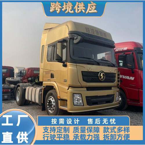 半挂牵引车头陕汽重卡拖车随车吊陕汽德龙X3000牵引车豪沃