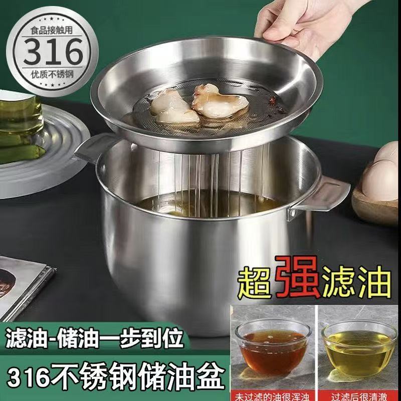 316不锈钢储油盆带盖滤油盆