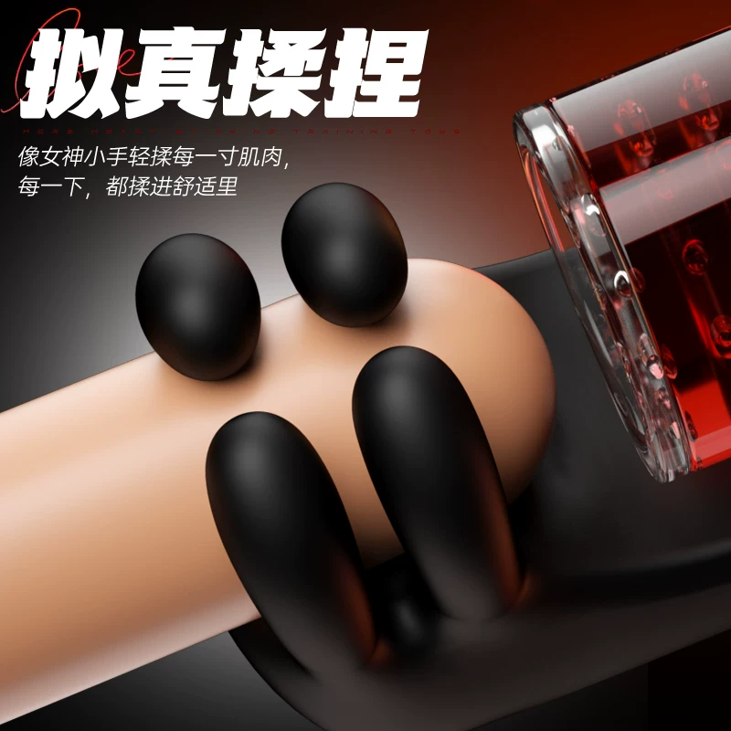 Electric automatic airplane, men's massager for training, fully automatic, new collection