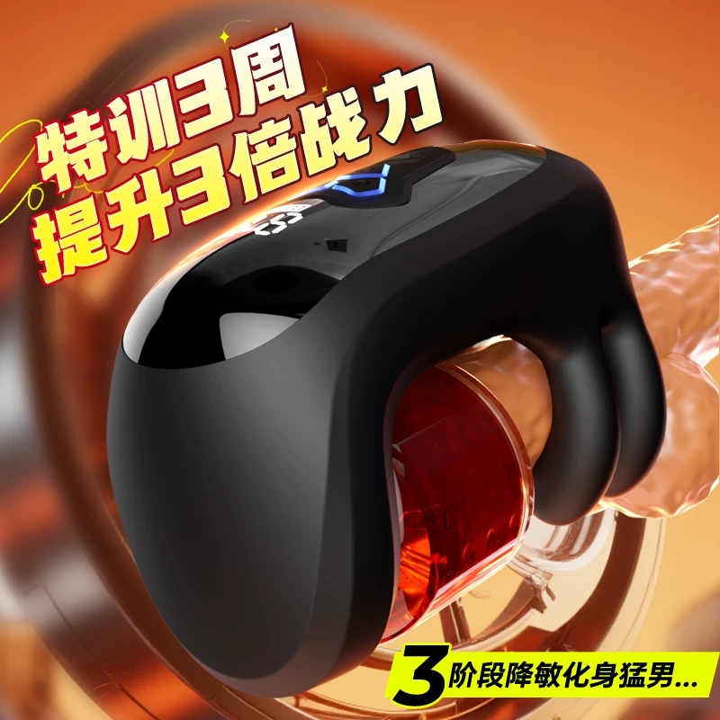 Electric automatic airplane, men's massager for training, fully automatic, new collection