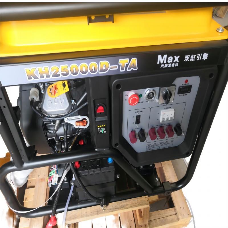 10kwEH3160单叁相通用电动车载便携式汽油发电机组