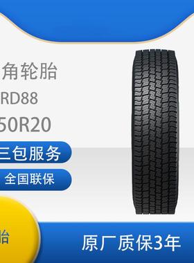 轮胎汽车轮胎7.50R20TRD88全钢通用轮胎含内胎
