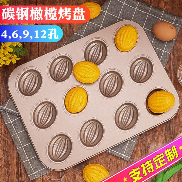 家用烘焙烘焙工具方模具烤盘烘焙型造橄榄饼干模具模具蛋糕模烤箱