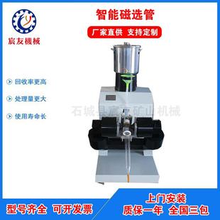 实验室磁选管DTCXG-ZN50戴维斯分析管小型选矿磁选机50玻璃管价格