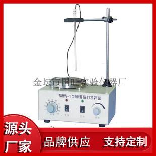 1恒温磁力加热搅拌器磁力加热搅拌器 厂家78HW