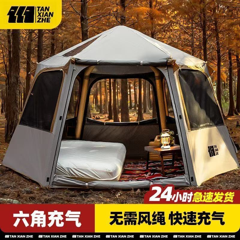 探险者速开六角充气帐篷