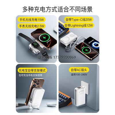 新款磁吸充电宝2万毫安带